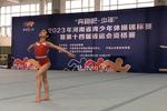 2023年“奔跑吧·少年”河南省青少年體操錦標賽圓滿落幕