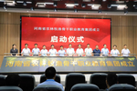 河南省农林牧渔骨干职业教育集团挂牌成立