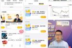 保利威：降成本、降退課、提續課，職業教育如何發揮直播最大價值？