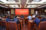 云南民族大学关心下一代工作委员会召开2022年工作会议