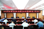 甘肅省教育廳實驗室安全檢查專家組檢查指導隴東學院實驗室安全工作