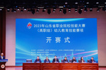 2023年山東省職業院校技能大賽（高職組）幼兒教育技能賽項在淄博師范高等?？茖W校舉辦