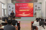 黑龙江中医药大学举办2026年“中医经典传承创新与慢性病诊疗能力提升”高级研修班