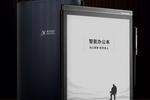 科大訊飛智能辦公本X2：實用墨水屏 商務手寫辦公神器