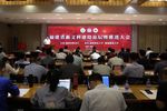 福建省新文科建設論壇暨推進大會舉行