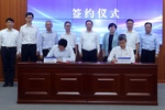 廈門海洋職業技術學院與自然資源部第三海洋研究所簽署合作協議