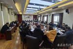 皖西學院謀劃“十四五”教育國際化發展規劃