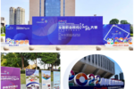 大國工匠 蓉城對決 | 2022年全國職業院校技能大賽高職組會計技能賽項成功舉辦！