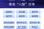 OK智慧教育賈云海：如何保證孩子始終擁有良好的學習狀態