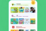 呱呱閱讀結合AI技術智能推薦，為兒童英語閱讀打造個性化學習空間