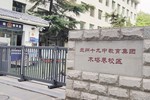 云視頻賦能教育信息化，好視通攜手蘭州十九中木塔巷校區共建智慧課堂