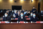 吉林省召開2020年國家義務教育質量監測結果反饋解讀會