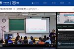“5G+智慧教育”應用試點項目，華棲云參與申報的兩個項目入圍！