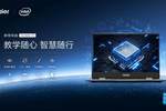 學聯網發布智能學習終端Leadpie 領派M5助力全場景智慧學習生態解決方案