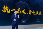 海爾成立五大委員會：聚焦實體產業，發力科技創新