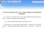中望軟件：科創教育解決方案，助力學科培訓轉型