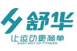 舒華體育出品 【莫旗私家健身房 】安裝完畢