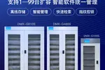 光盘时代-你可能需要这样一款智能光盘柜