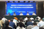 陜西省中小學教師信息技術應用能力提升工程研修班開班