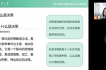 遼寧工業大學疫情防控期間積極推進畢業生就業工作