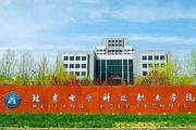 北京电子科技职业学院携手易思普共建智慧校园