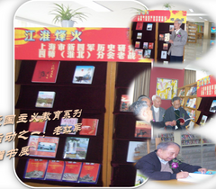 最是书香能致远——上海市晋元高级中学图书馆