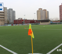 北京市八一中学运动场地整体解决方案