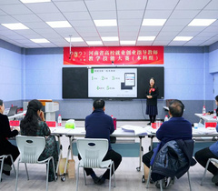 河南省2023年高校就业创业指导教师教学技能大赛落幕