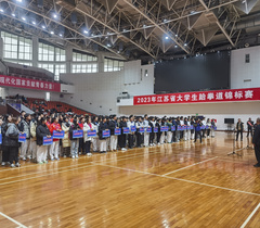 南京医科大学跆拳道队在2023年江苏省大学生跆拳道锦标赛取得佳绩