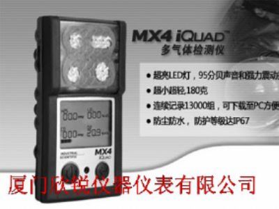 美国英思科MX4 iQuad便携式多气体检测仪MX4 iQuad