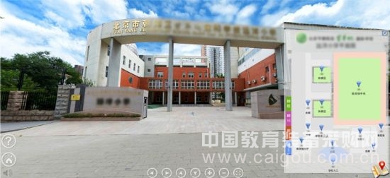 智能平板助力东沙各庄小学信息化建设