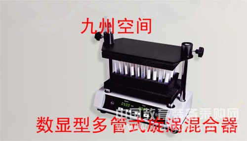 解析漩涡混合器的三种工作模式 解析漩涡混合器的三种工作模式