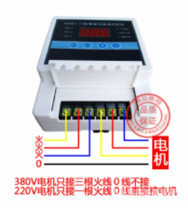 北京养殖三相380v温控器现货