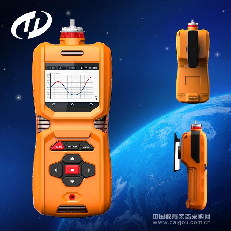 手持式甲硫醇分析仪|甲硫醇测定仪|甲硫醇变送器