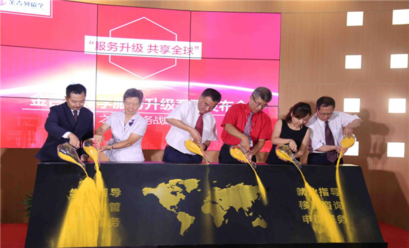 留学服务不止关乎你的前半生 服务需延伸
