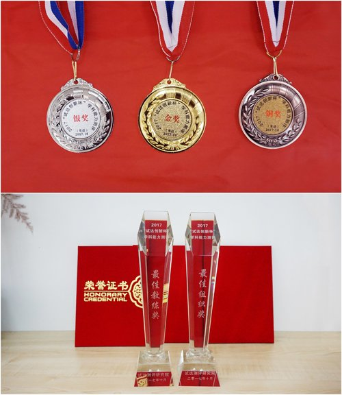 試達創新杯海峽兩岸學科能力測評競賽落幕