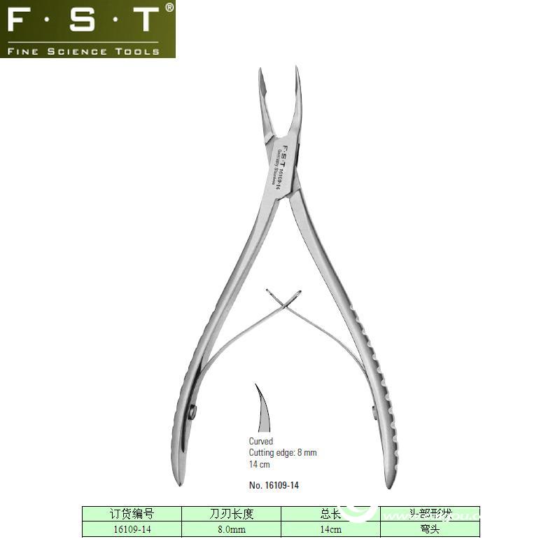 FST骨剪16109-14 FST動物解剖工具 FST代理 FST精密解剖器械