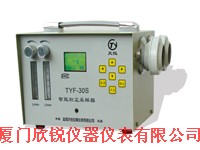 TYF-30S 智能粉尘采样器TYF-30S