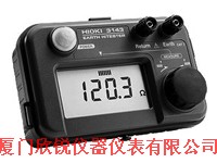 3151日本日置HIOKI 3151接地电阻计