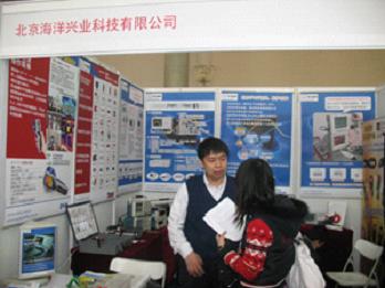 海洋兴业公司惊艳亮相2011北京教育装备展