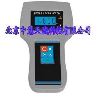 手持式超声波水深仪200米 型号：SYJ-200