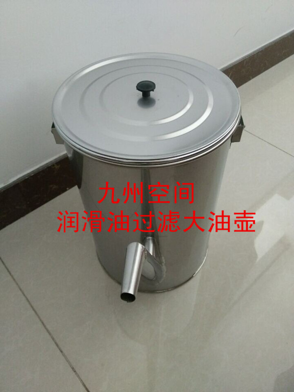 九州空间供应三级过滤桶/润滑油三级过滤器