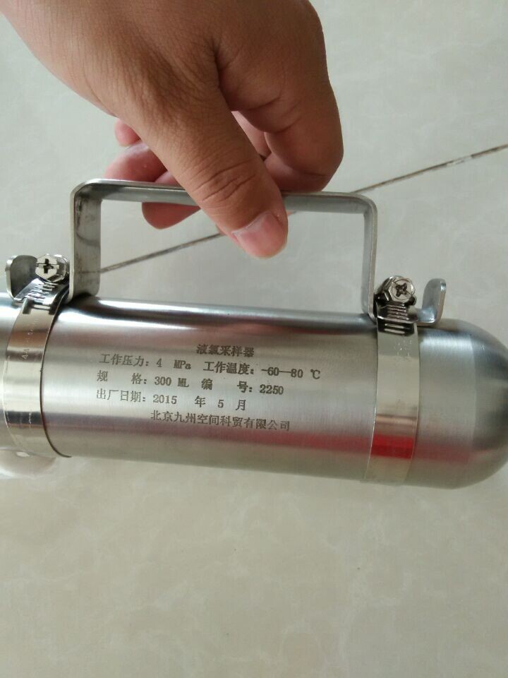 北京液化石油气采样器生产