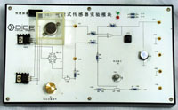 DICE-CGⅡ型传感器与检测技术实训装置