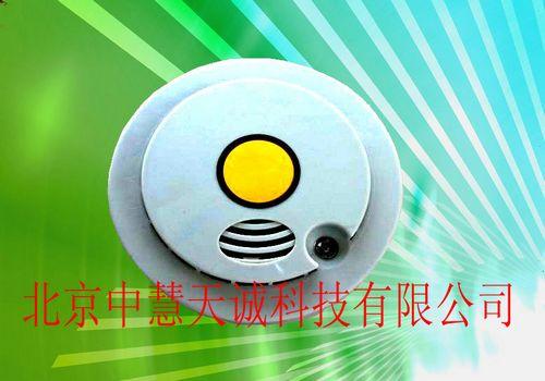 光电式烟雾报警器 型号：ZBY-4