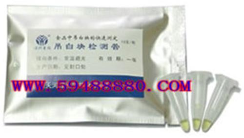 吊白块检测管 型号：CUU1/XY-102