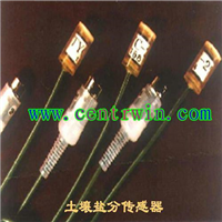 土壤盐分传感器(配ZKNT-SY-3电导率?温度计测定) 型号：ZKNT-100B