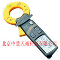 漏电流钳形表 型号：QBYH331
