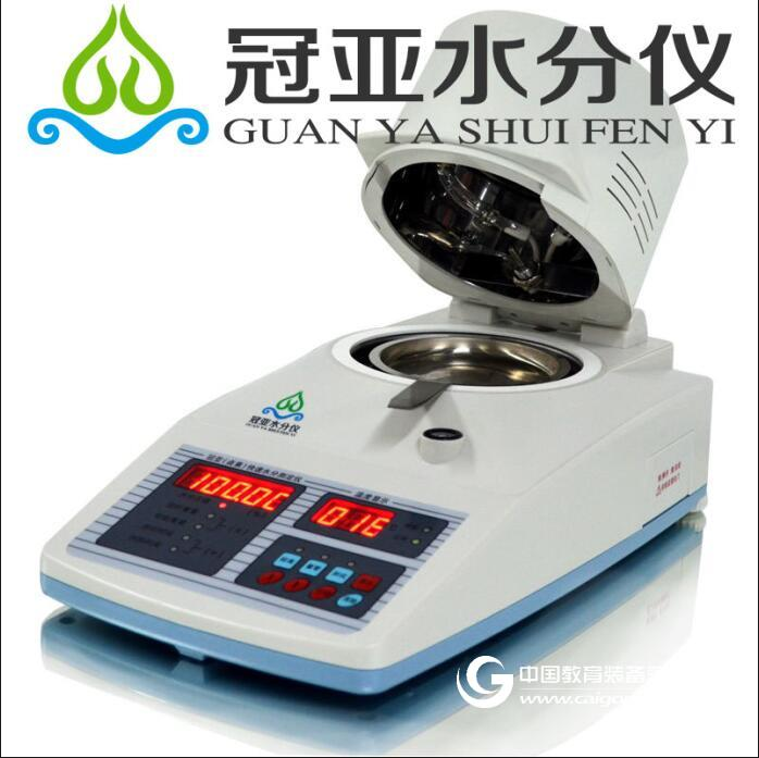 辣椒水分测定仪怎么检测丨工作原理丨技术参数