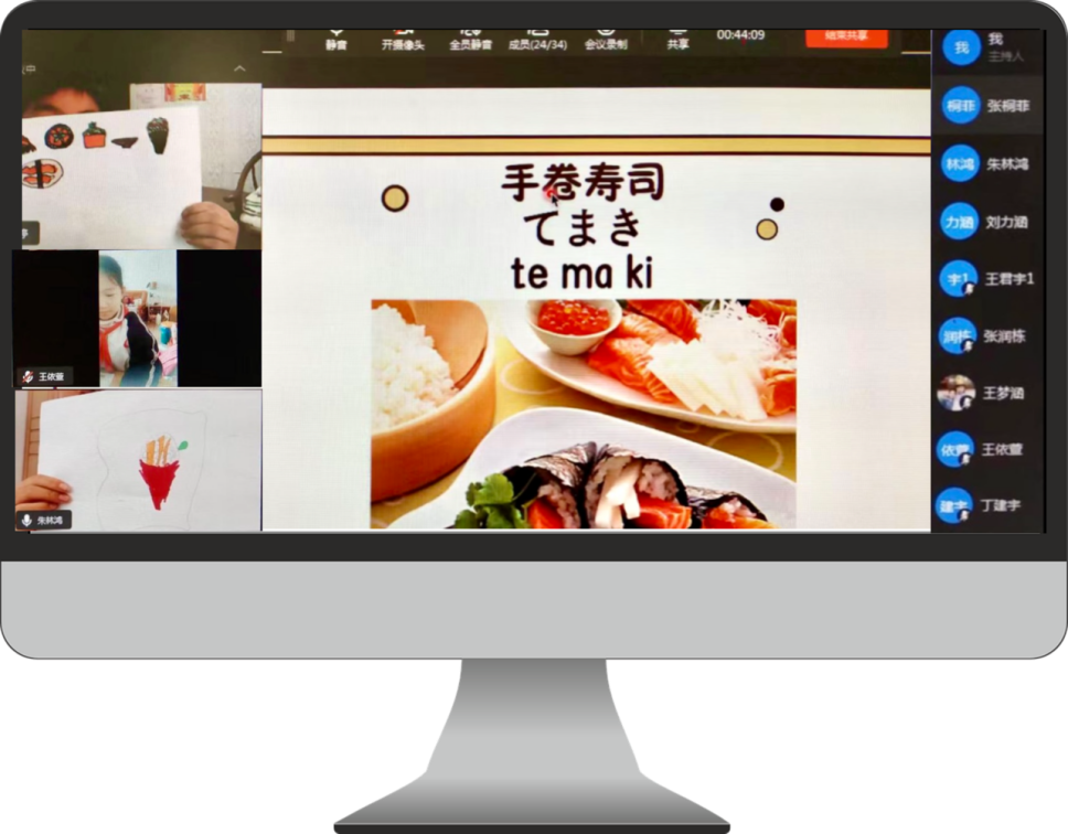 东关小学课后服务思路创新 云端课堂学意正浓